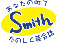 smith_logo-1