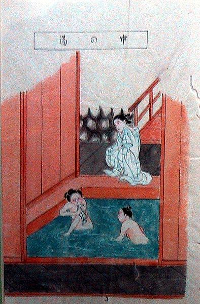 From a Guidebook to Hakone dated 1811