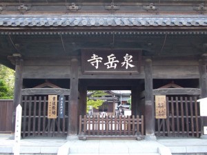 Sengakuji1