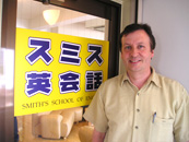 Al Bartle. Owner Smith\'s School Okamoto