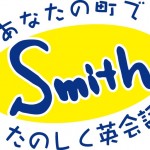 nice Smith's logo